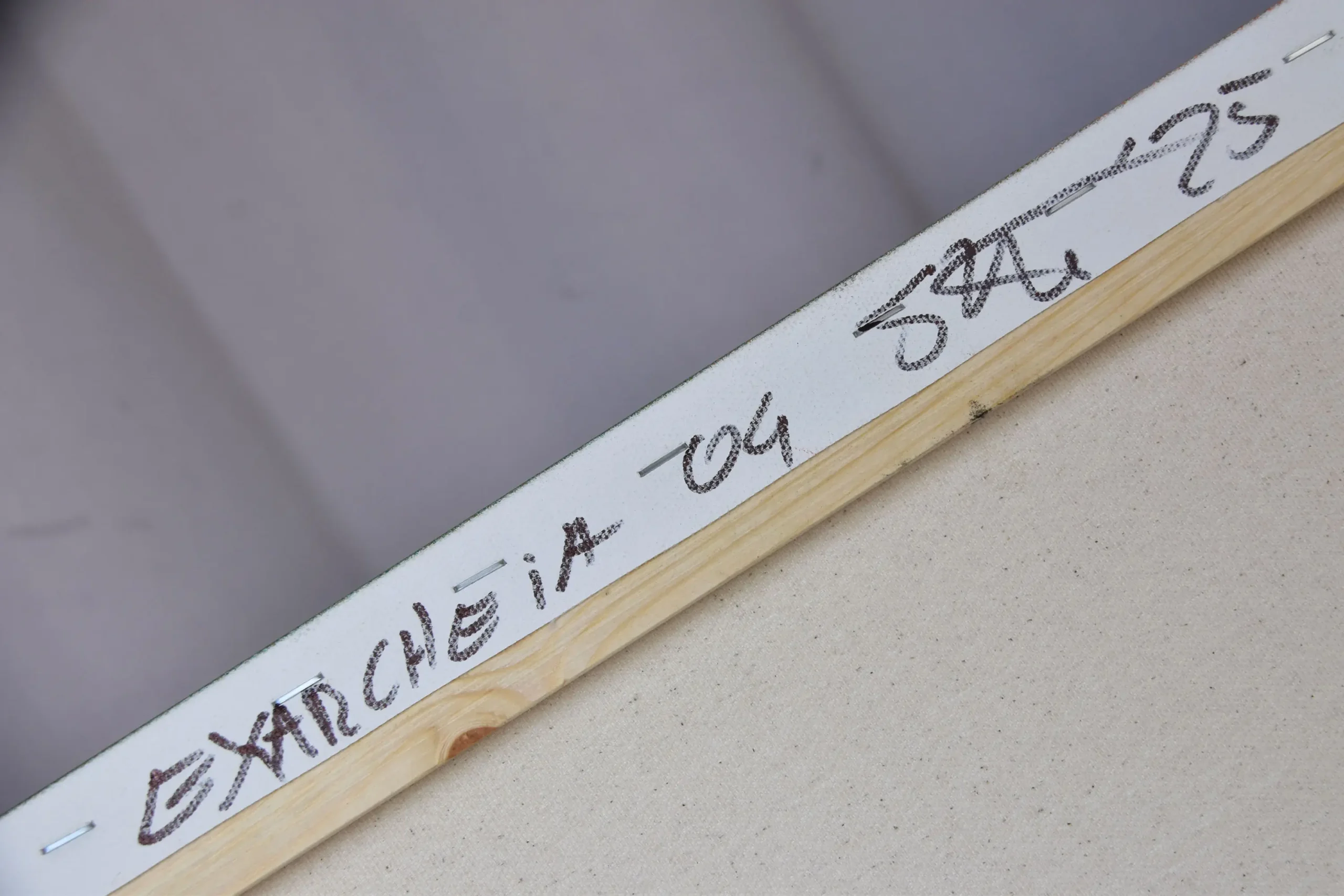 Senses Exarcheia 04 - Image 8