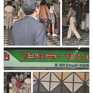 Tokyo Shibuya Station page 07 1 1.webp