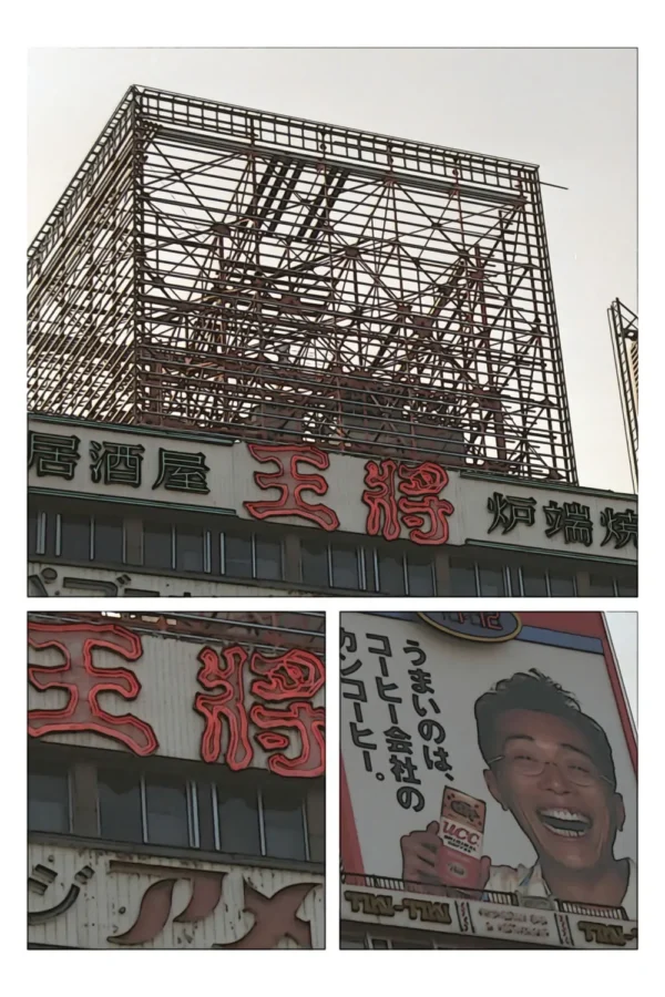 Tokyo Shibuya Station page 21 1 1.webp