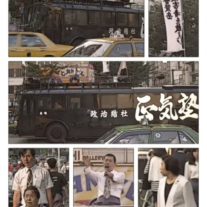 Tokyo Shibuya Station page 24 1 1.webp