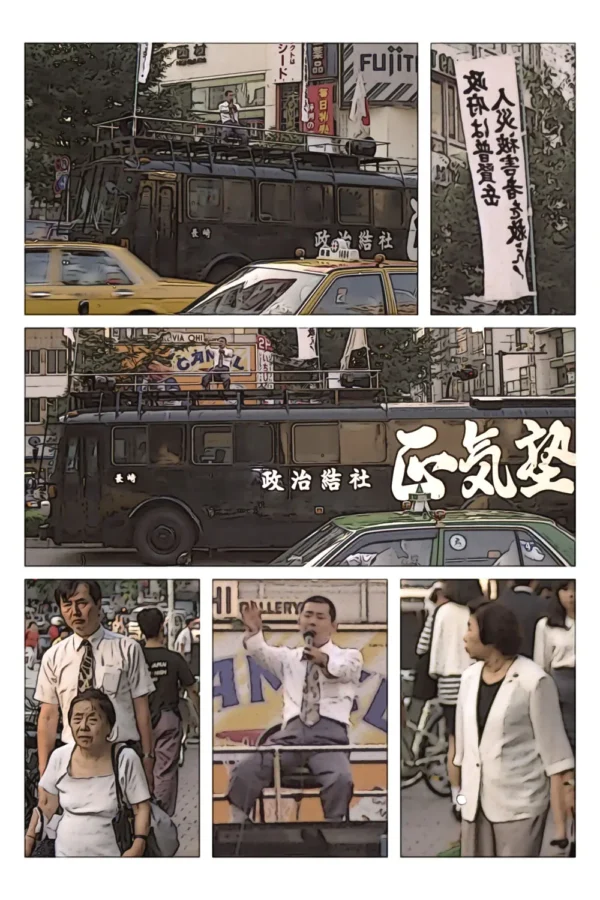 Tokyo Shibuya Station page 24 1 1.webp