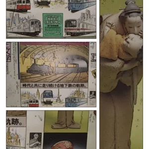 Tokyo Shibuya Station page 40 1 1.webp